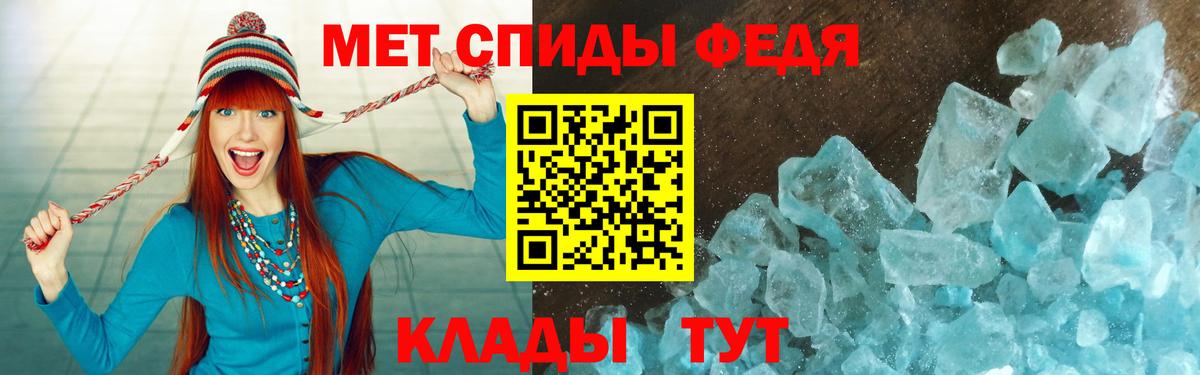 Корсаков  Amphetamine Розовый  Амфетамин  Вход с VPN  Amphetamine 