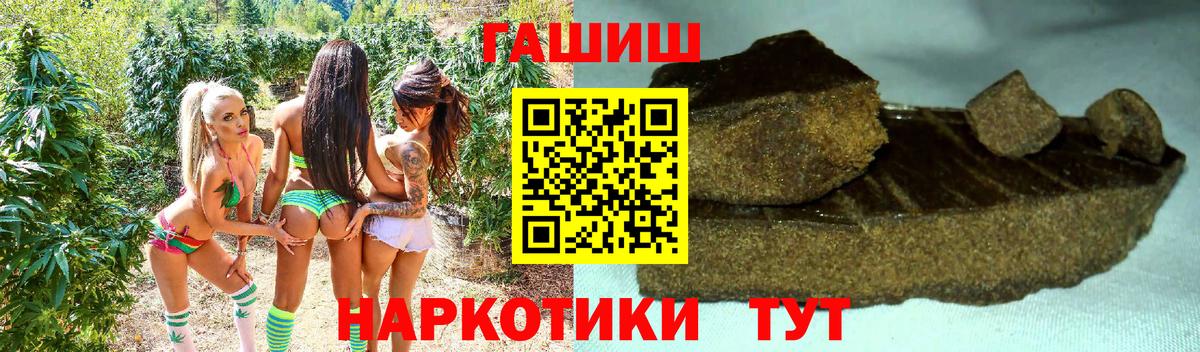 Корсаков  Гашиш ice o lator  ГАШ VHQ  Вход с VPN 