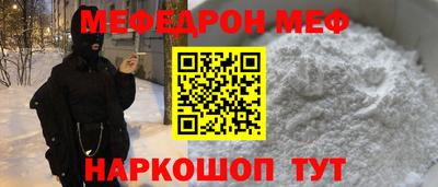 прущий лед Кумертау
