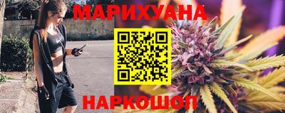 каннабис Кулебаки
