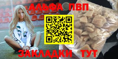 прущий лед Кумертау