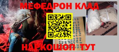 каннабис Кулебаки