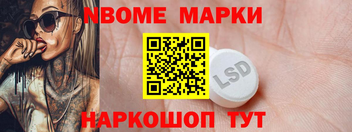 ЛСД экстази кислота  Лсд 25 экстази  Вход с VPN  Корсаков  LSD-25 экстази кислота 