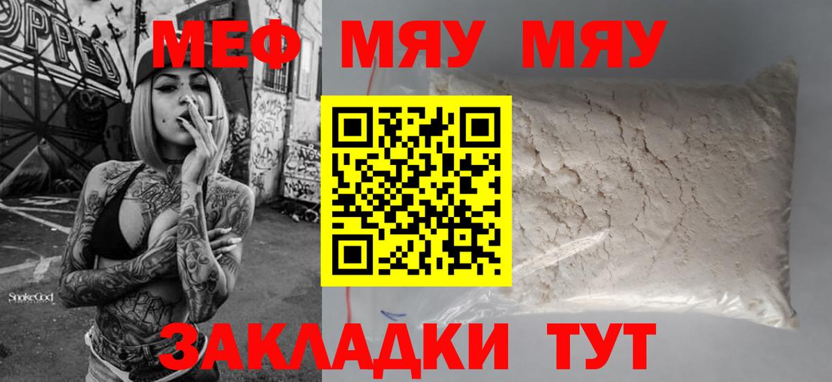 Амфетамин Корсаков