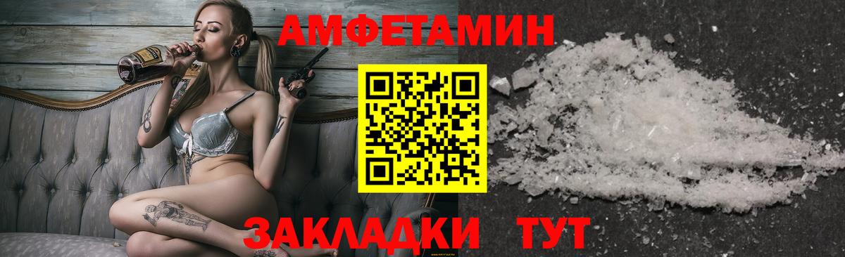 Первитин кристалл Корсаков