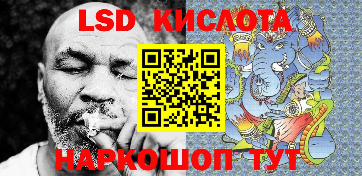 МЕФ кристаллы  МЕТАМФЕТАМИН  Вход с VPN  Корсаков  Cocaine  ГАШ  Каннабис  ГАШИШ 
