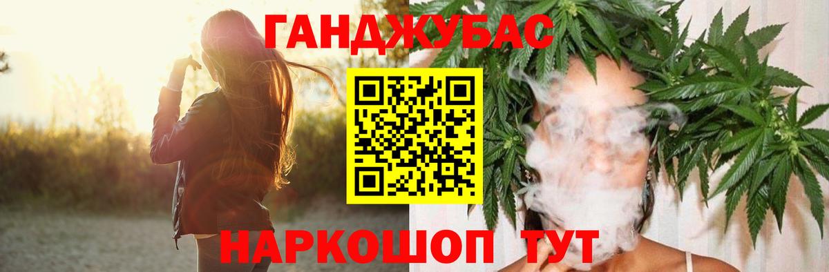 Корсаков  Марихуана индика  МАРИХУАНА тримм  Бошки Шишки план  Вход с VPN 
