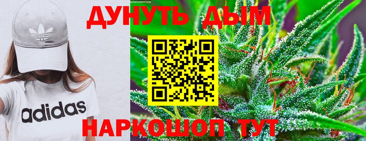 МАРИХУАНА LSD WEED Корсаков